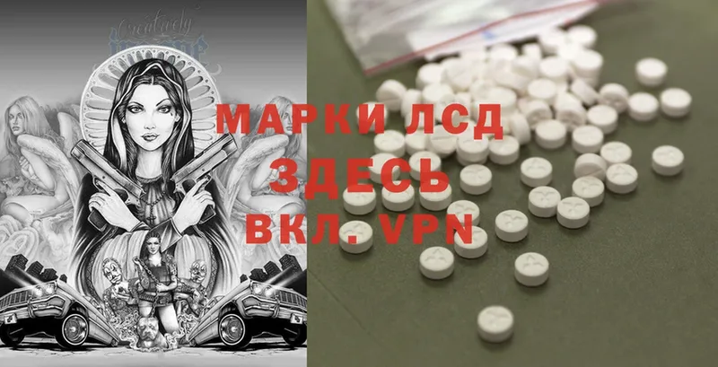 hydra маркетплейс  Ленинск-Кузнецкий  LSD-25 экстази кислота  что такое наркотик 